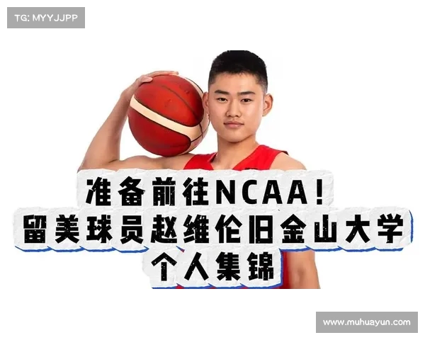 赵探长:男篮集训队已到达旧金山,夏季联赛首战迎战国王队(cba 赵) 赵探长:男篮集训队已到达旧金山,夏季联赛首战迎战国王队(cba 赵)